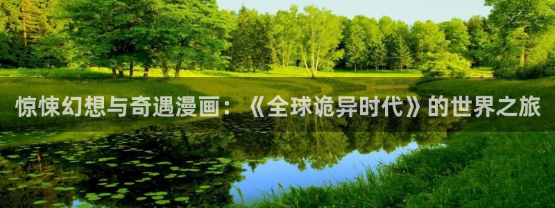 喵趣漫画安装包