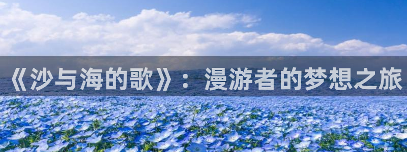 喵趣漫画在线阅读