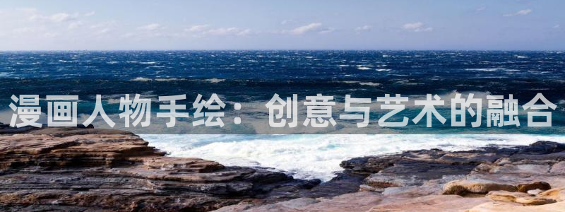 喵趣漫画官网ios