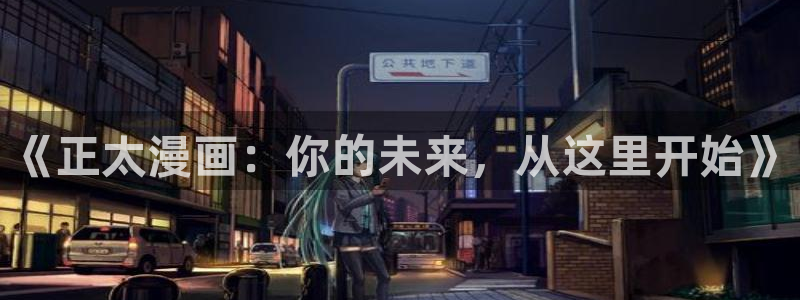 喵趣漫画安装包