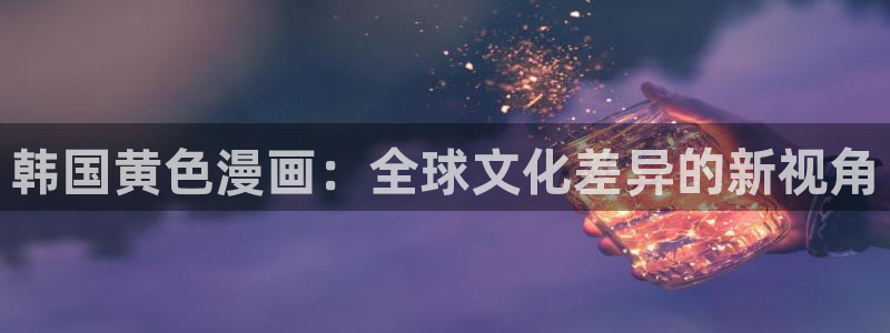 喵趣漫画ios版下载