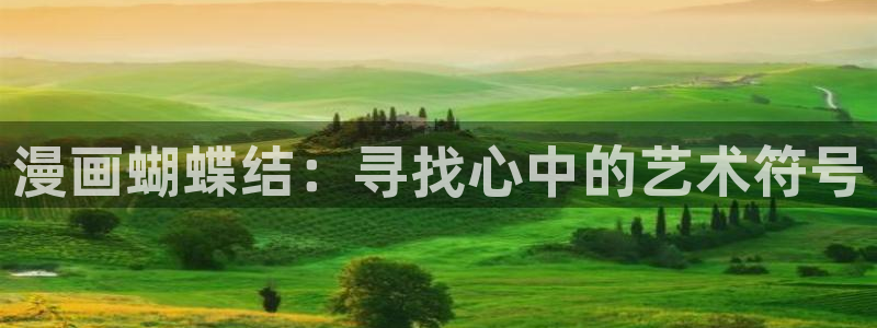 喵趣漫画最新版免费