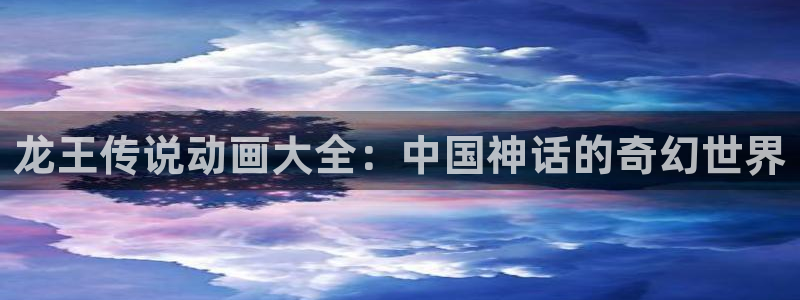 喵趣漫画官网在线