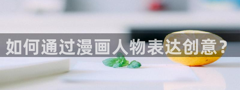 喵趣漫画怎么看不了了