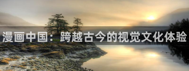 喵趣漫画最新版app下载