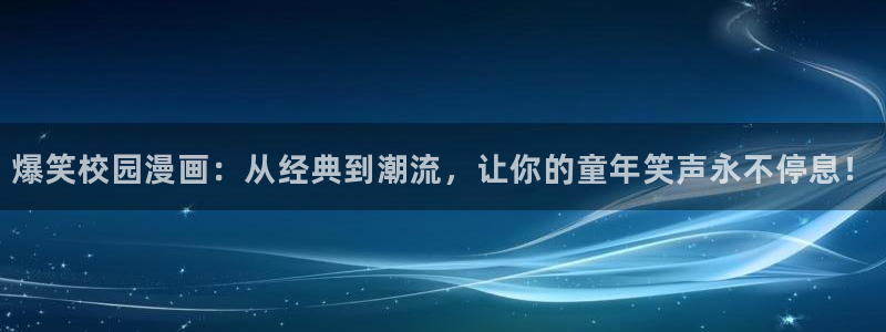 ios下载喵趣漫画
