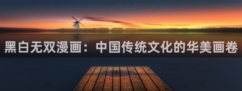 喵趣漫画正版下载安装