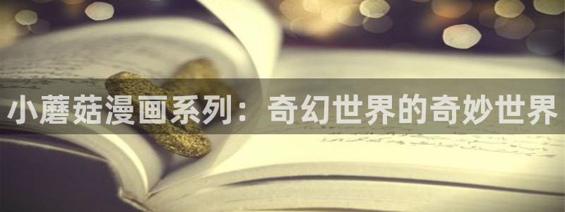 喵趣漫画最新版