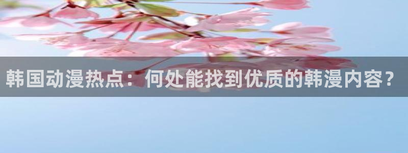 喵趣漫画下载入口
